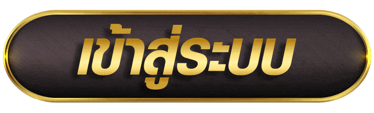 gclubfun เข้าสู่ระบบ
